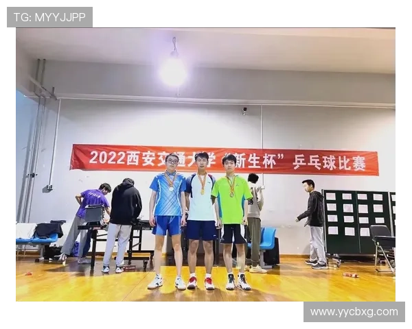 西安乒乓球队转型升级之路探秘与未来展望